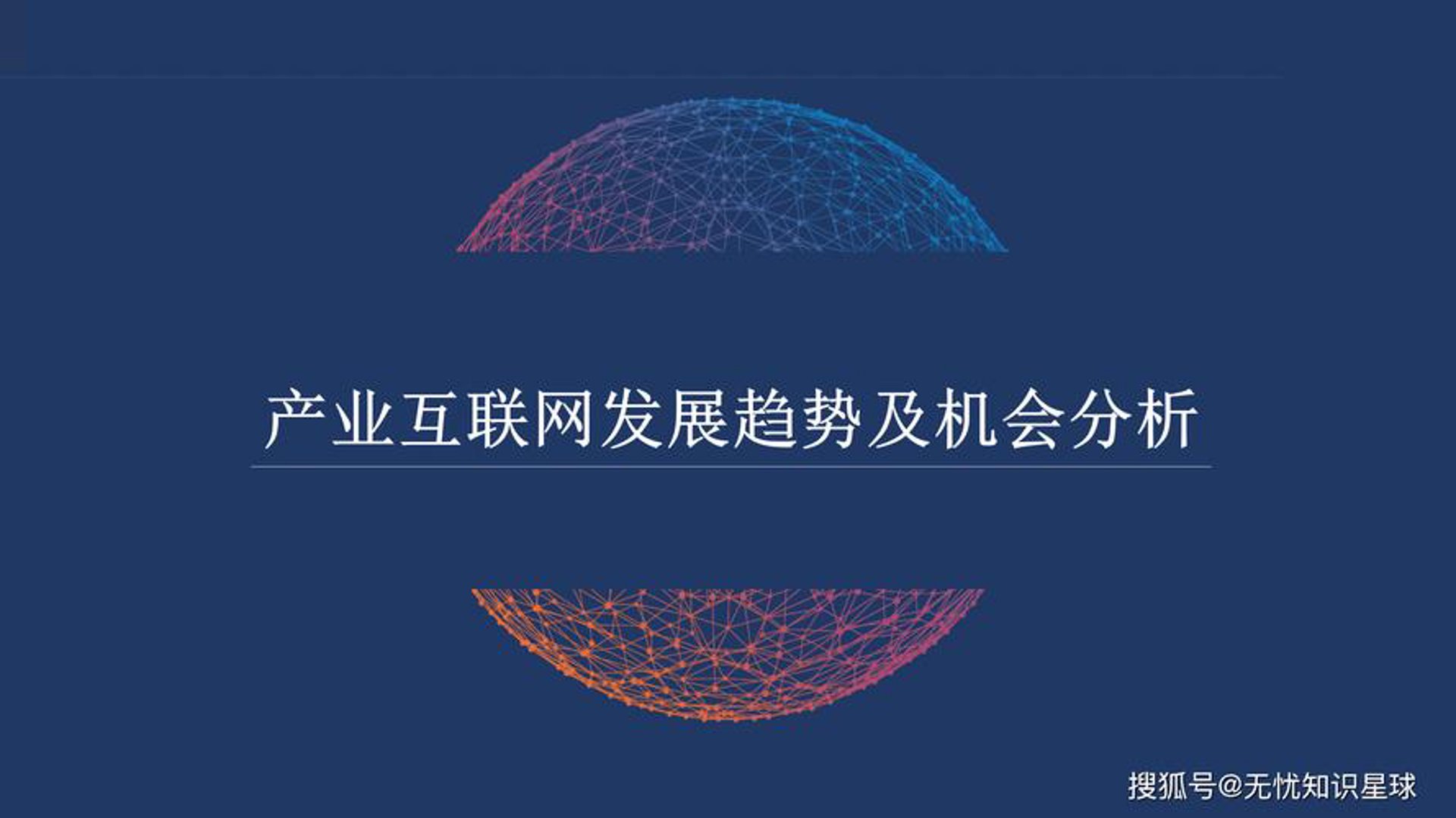 信蜂网络科技